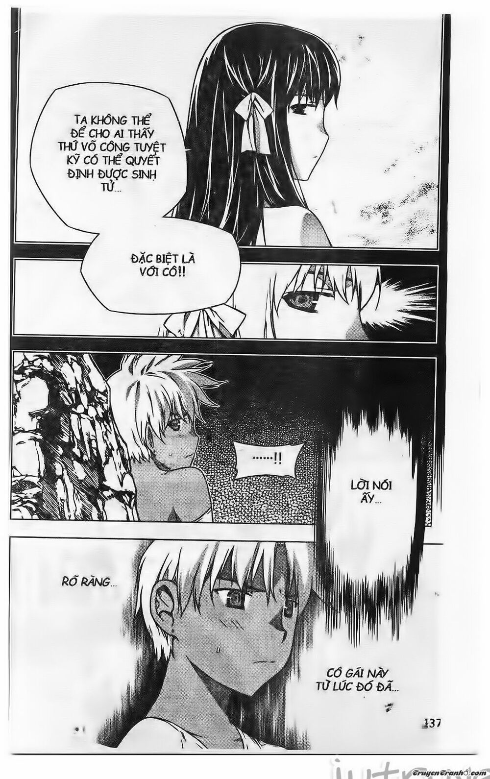 NOW: Chapter 191