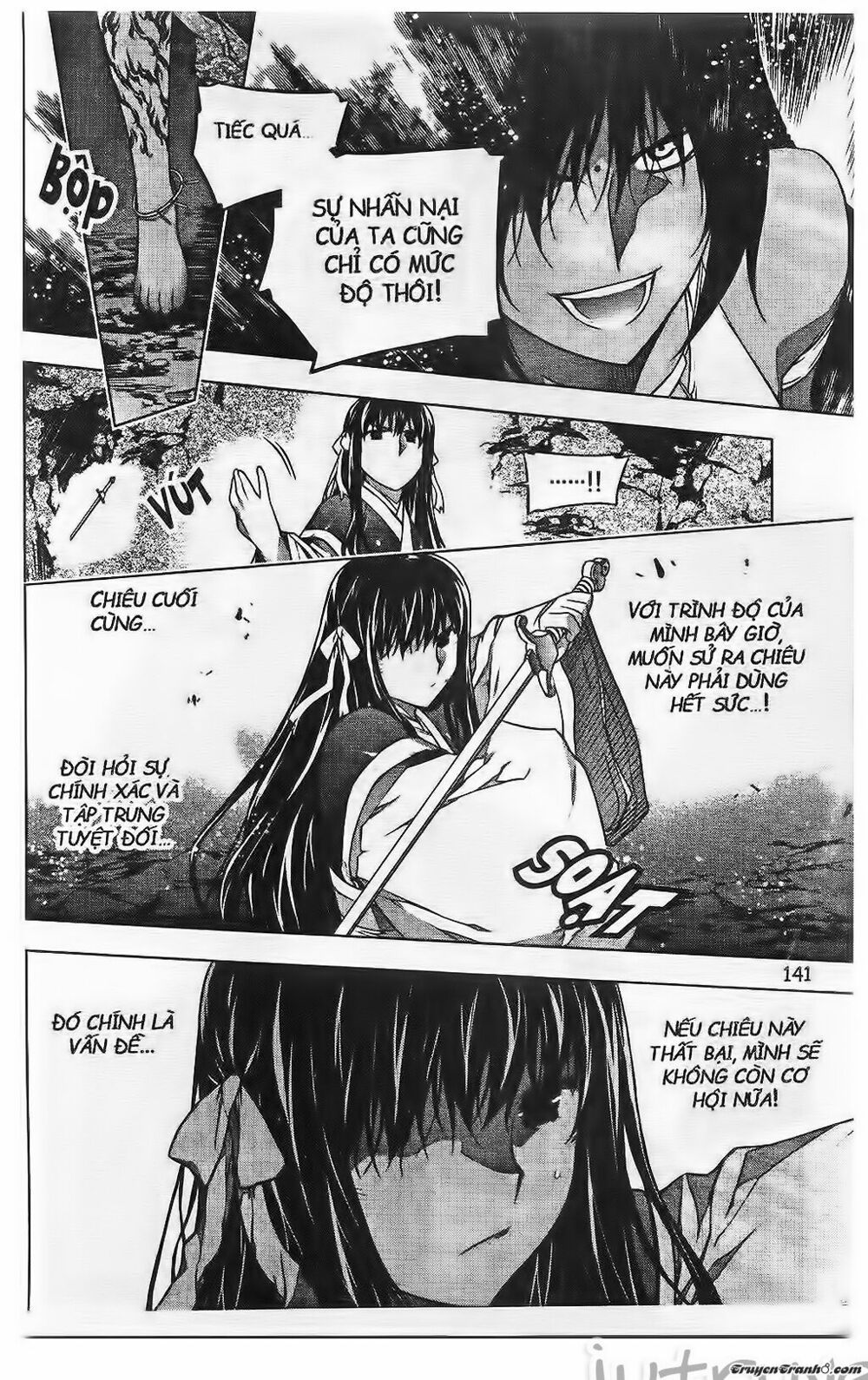 NOW: Chapter 191