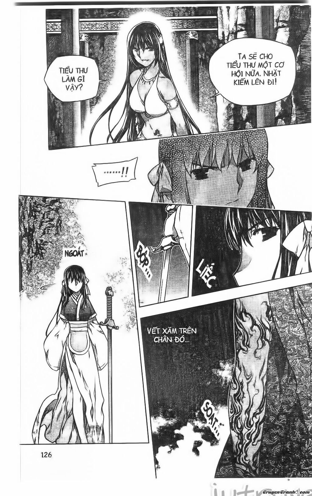 NOW: Chapter 191