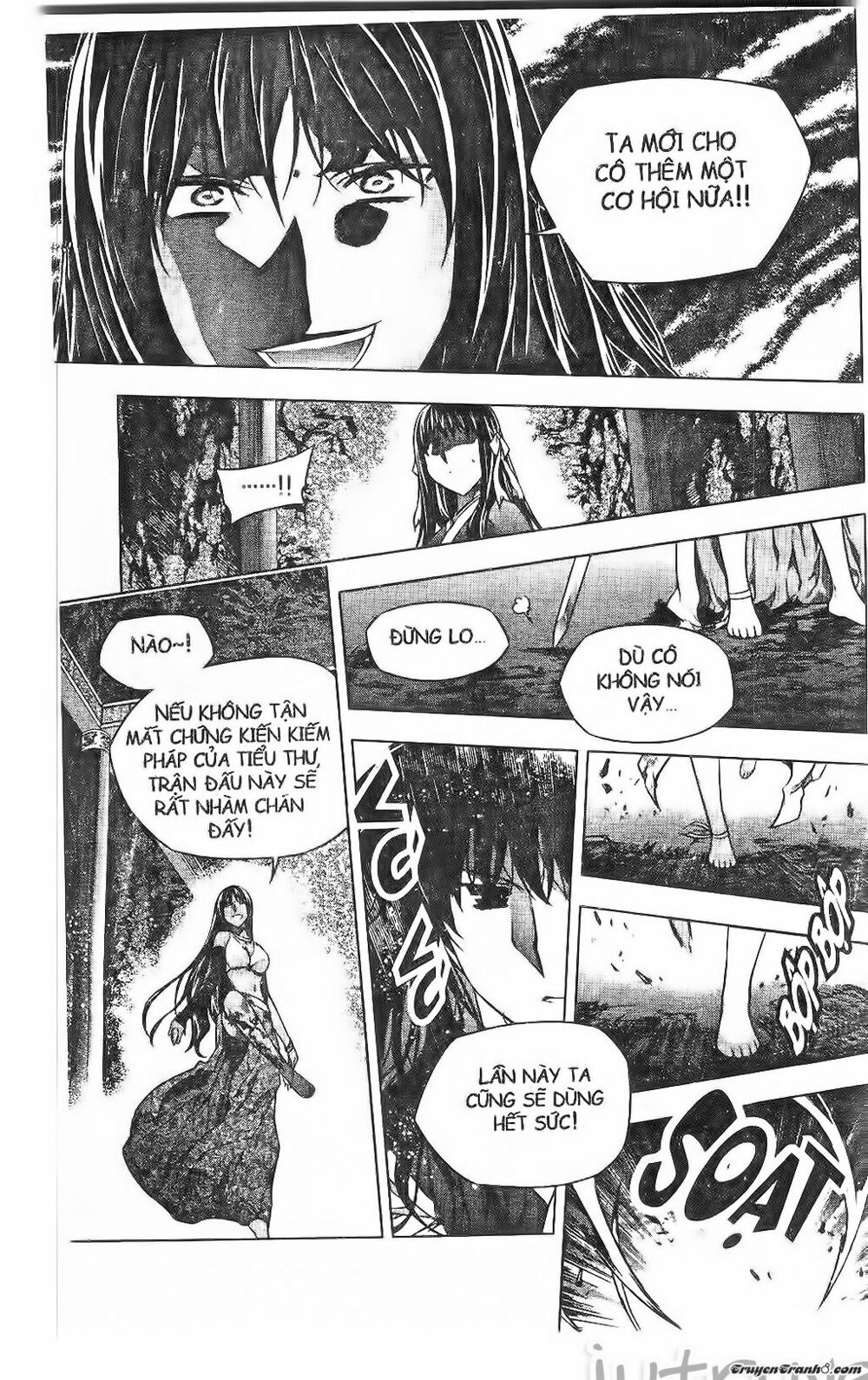 NOW: Chapter 191