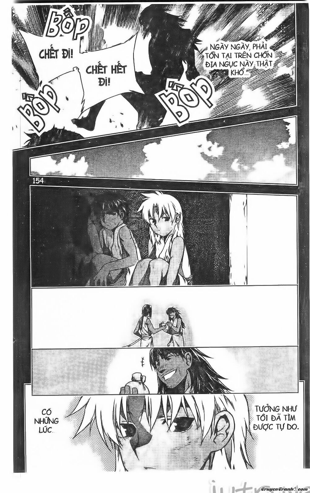 NOW: Chapter 192