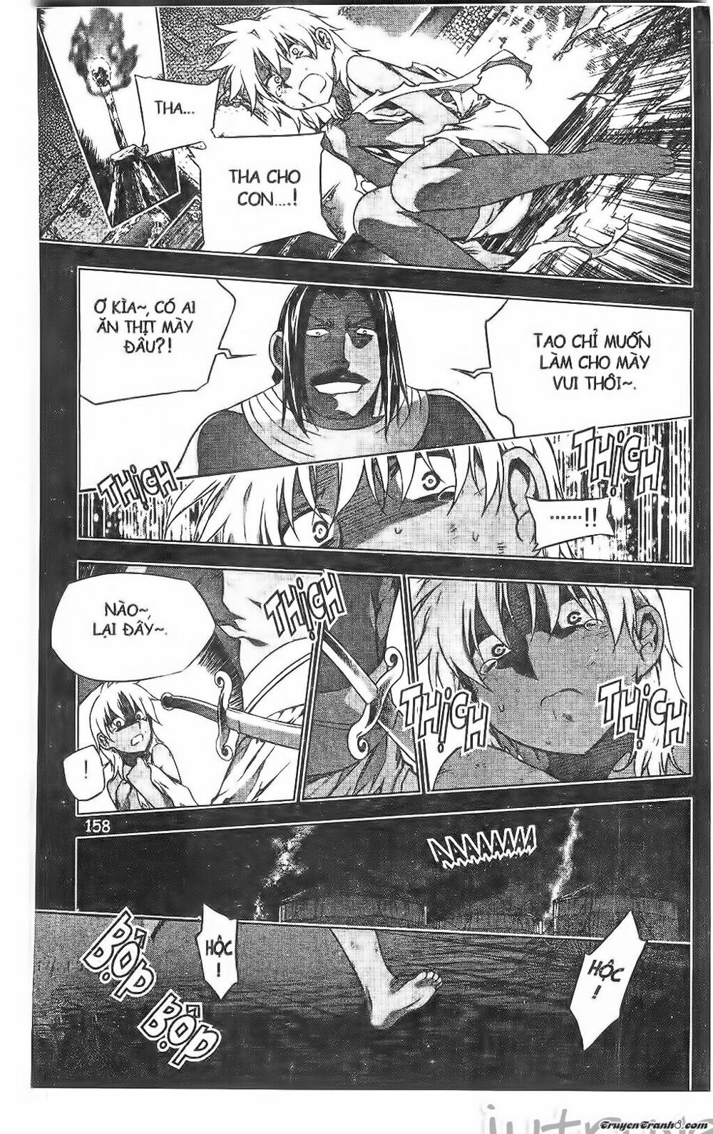 NOW: Chapter 192