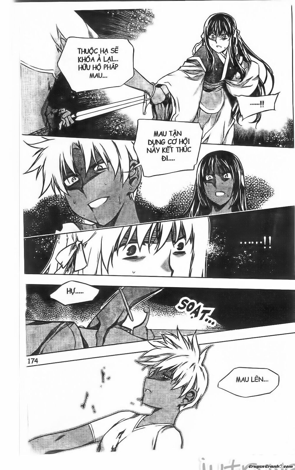 NOW: Chapter 193