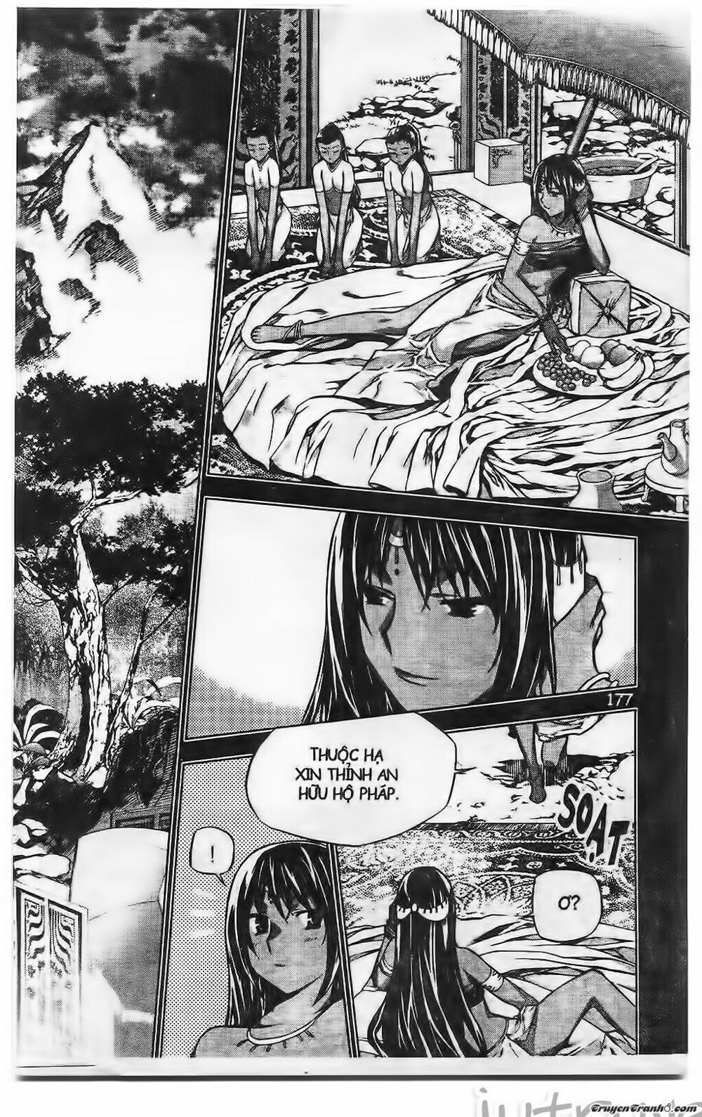 NOW: Chapter 193