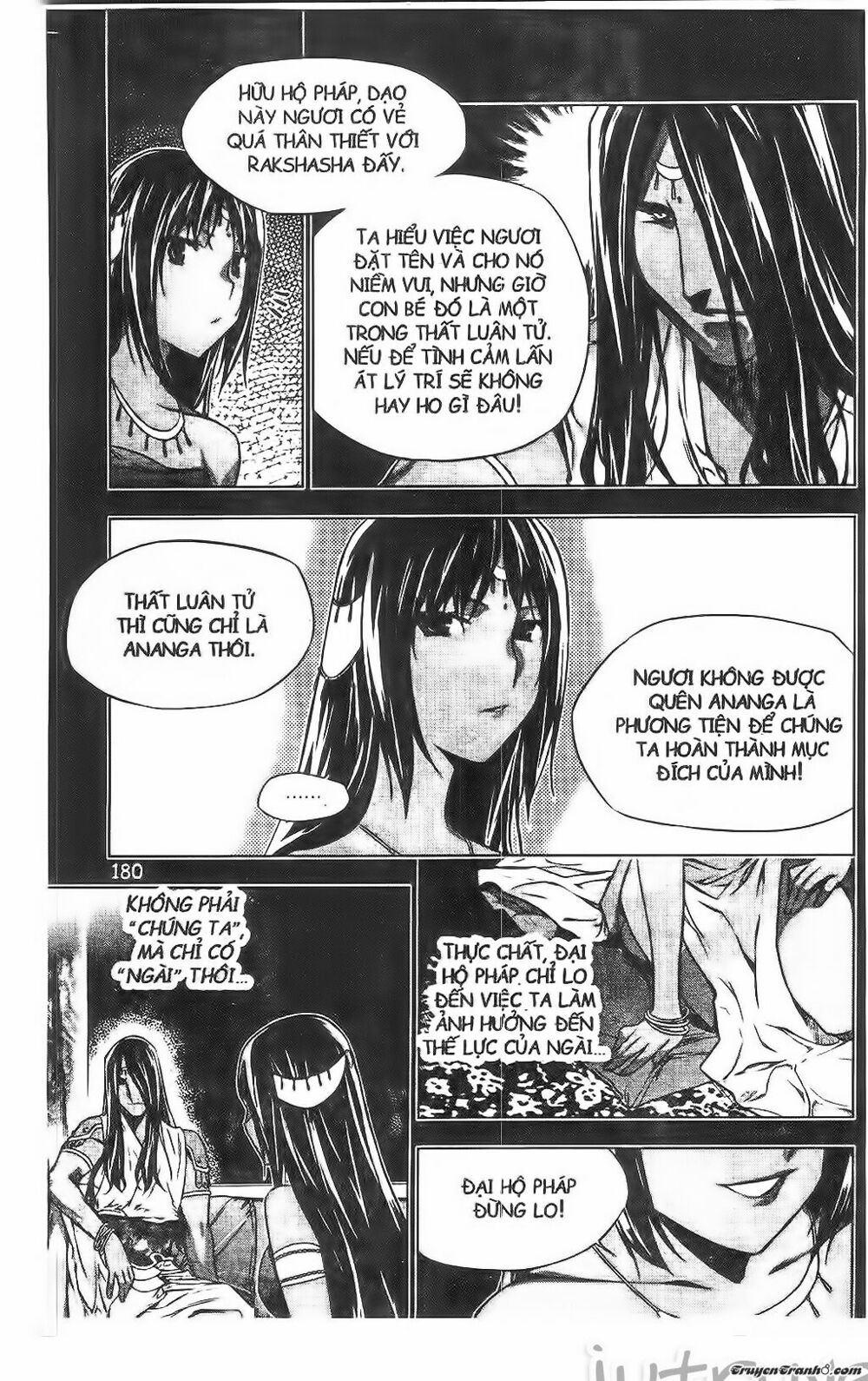NOW: Chapter 193