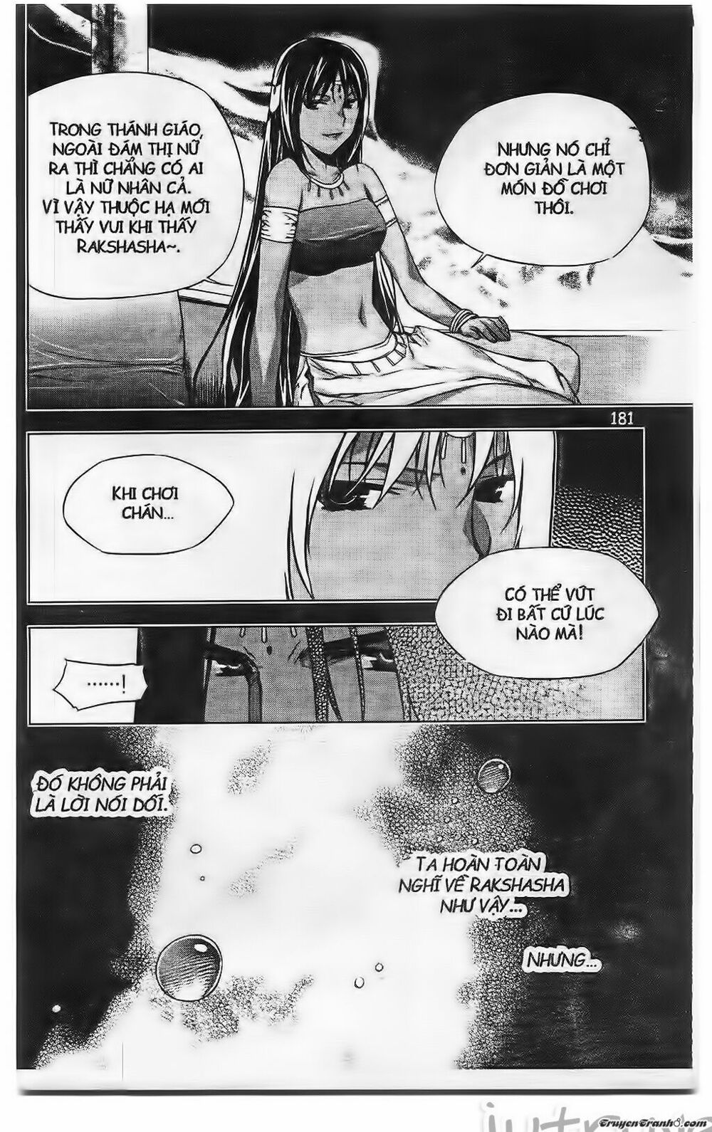 NOW: Chapter 193
