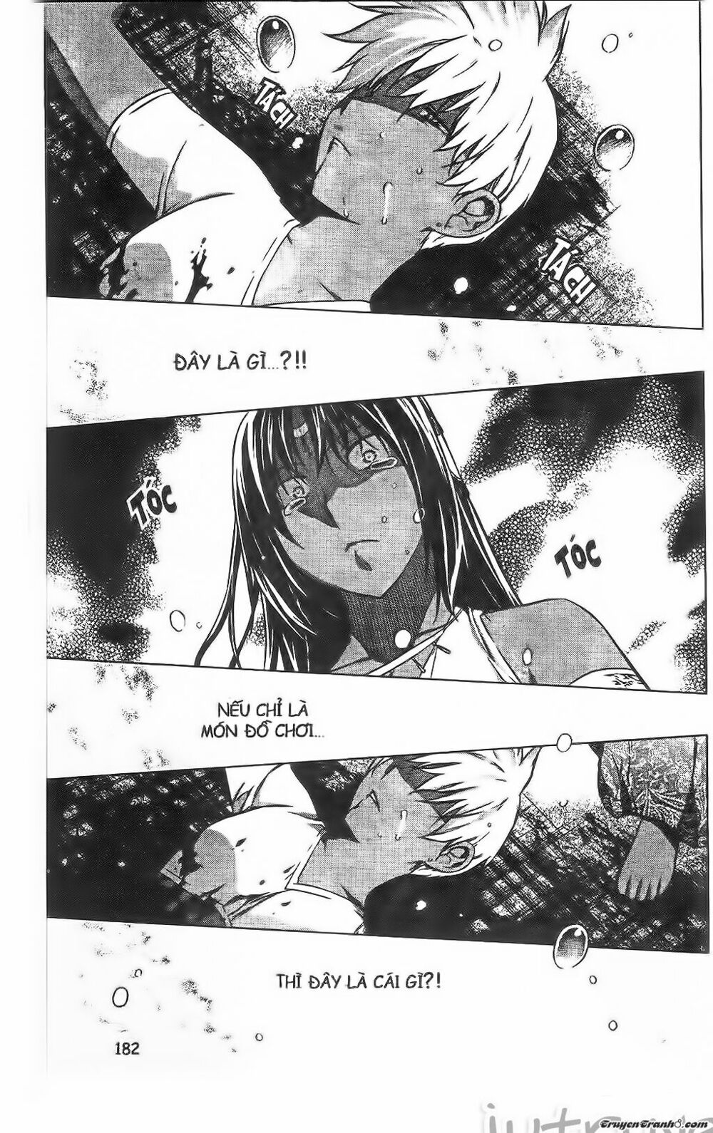 NOW: Chapter 193