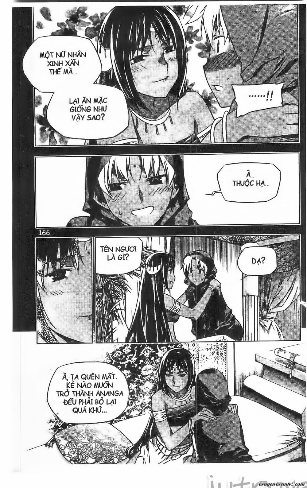NOW: Chapter 193