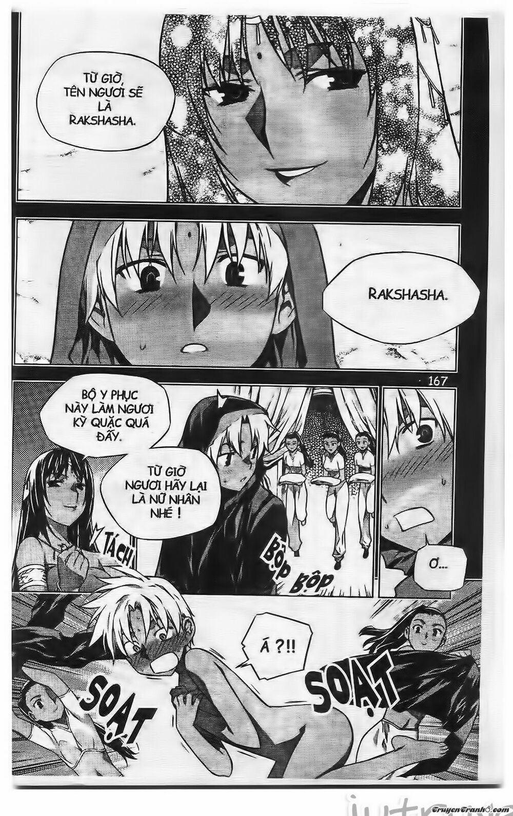 NOW: Chapter 193
