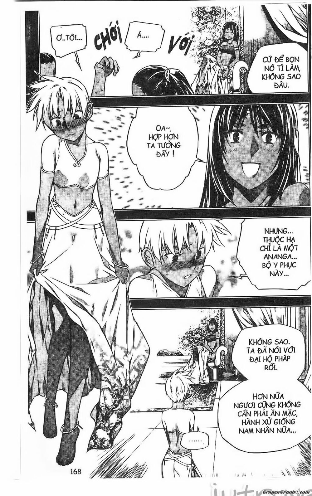 NOW: Chapter 193