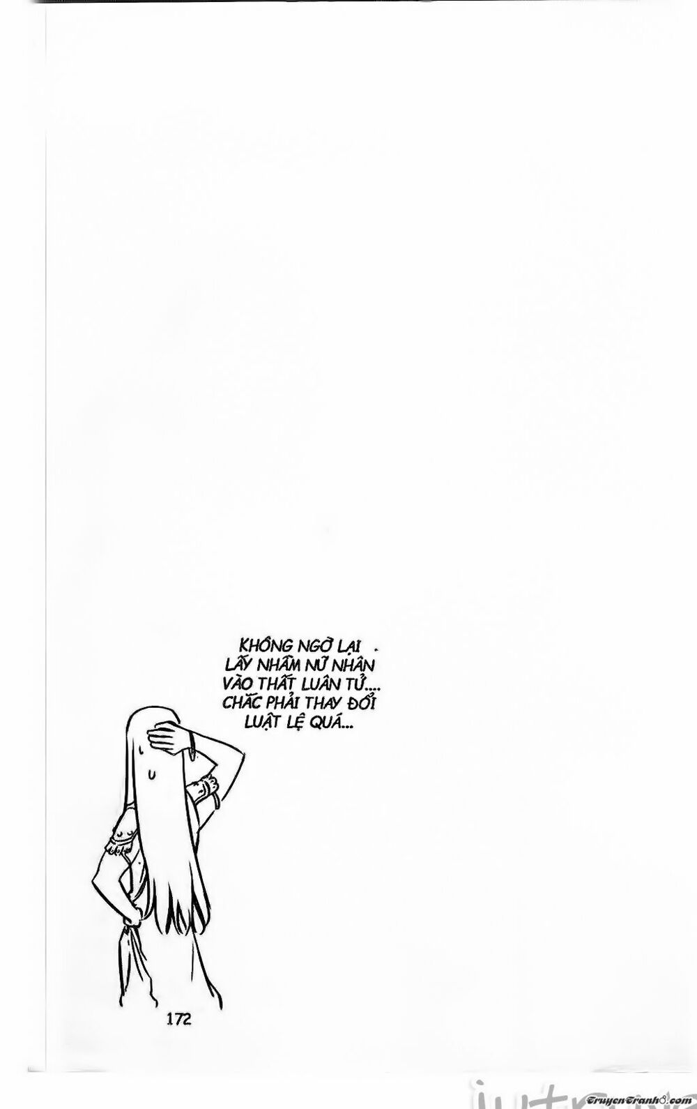 NOW: Chapter 193