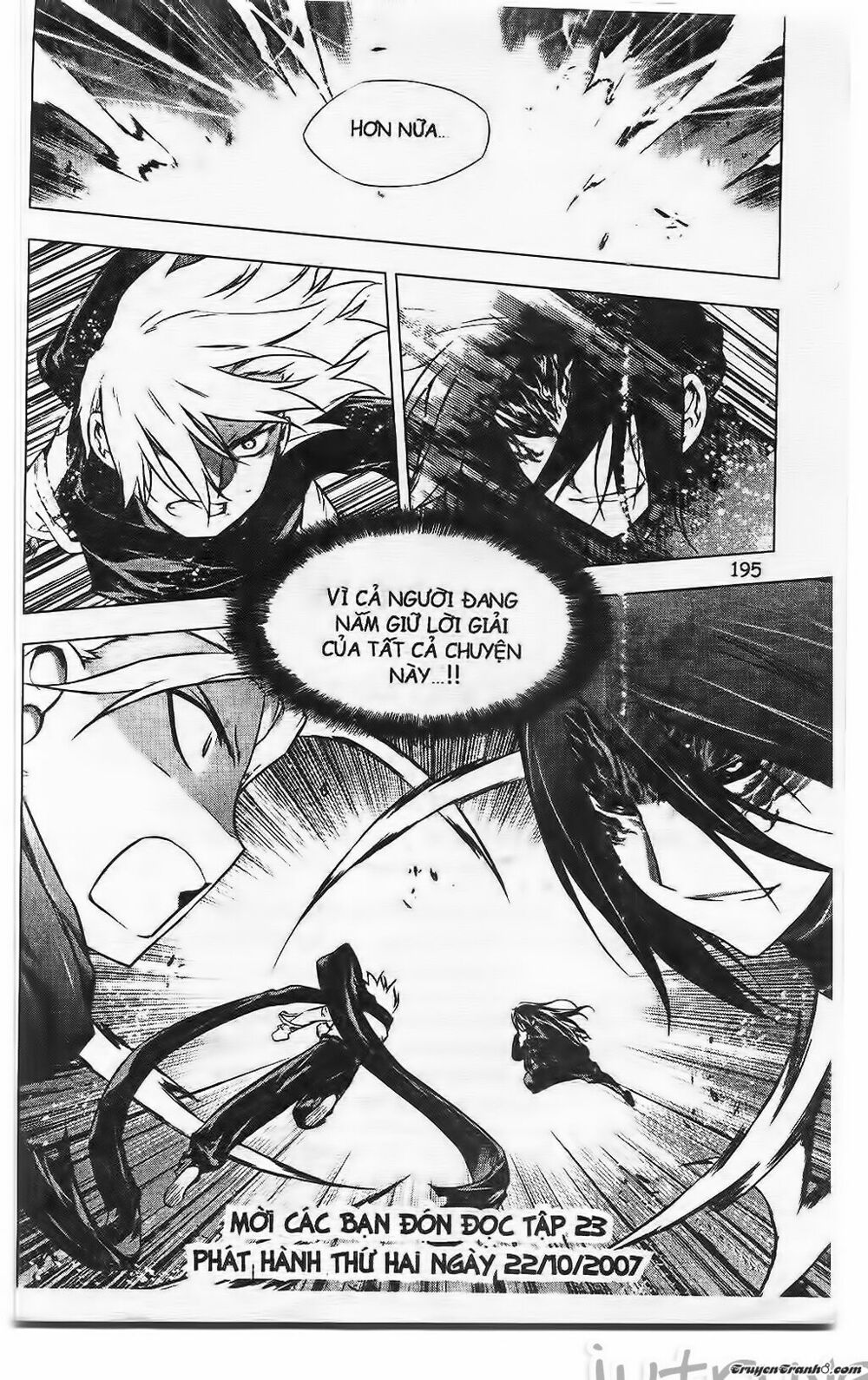 NOW: Chapter 194