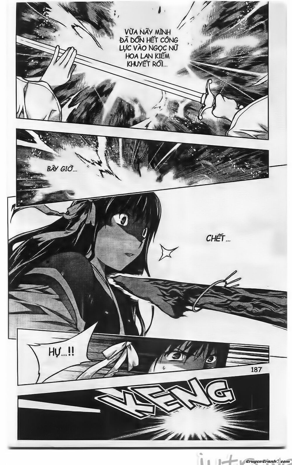 NOW: Chapter 194