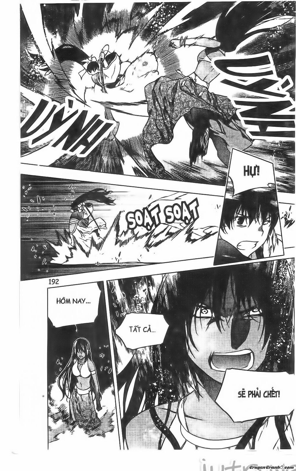 NOW: Chapter 194