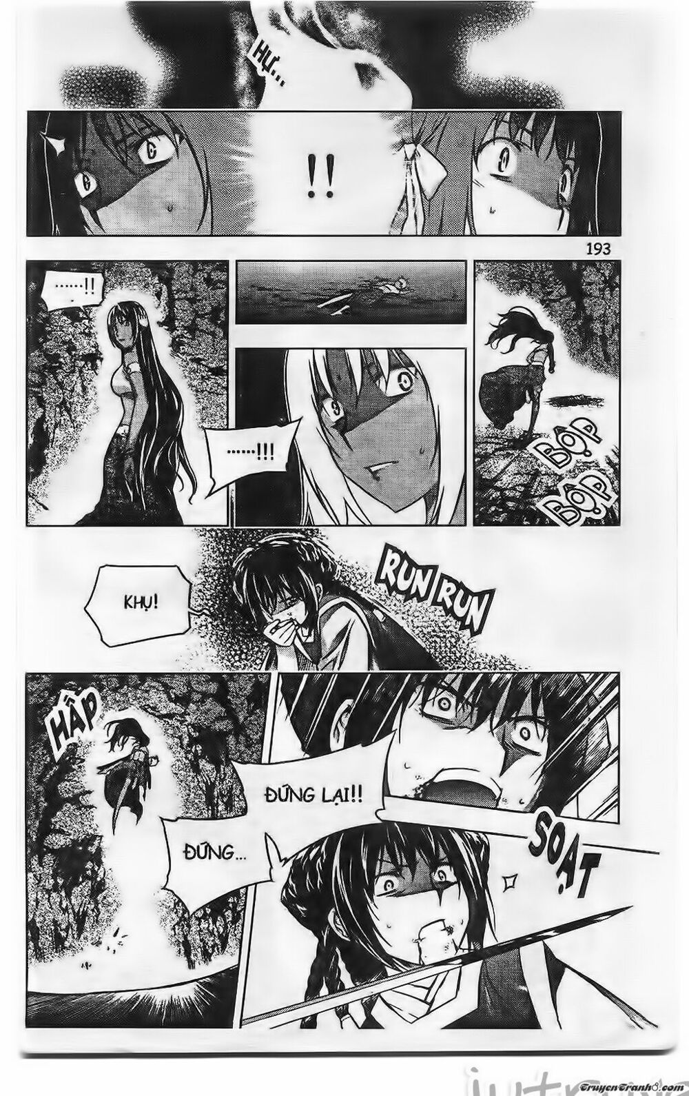 NOW: Chapter 194