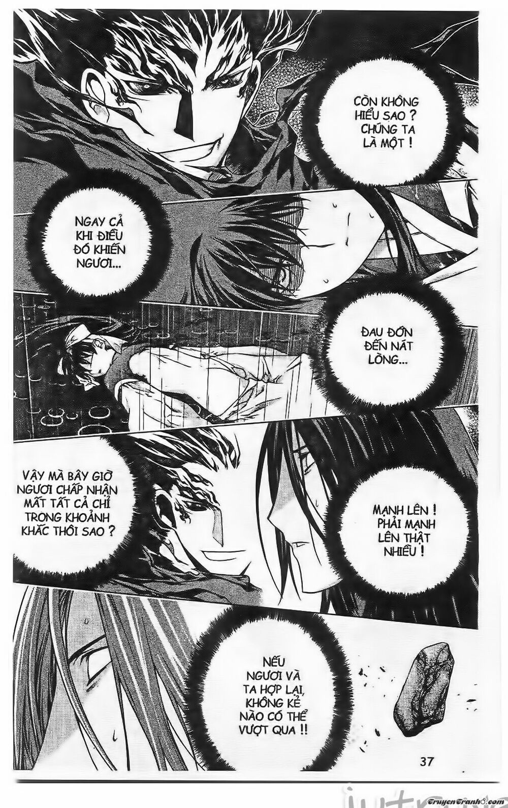 NOW: Chapter 196