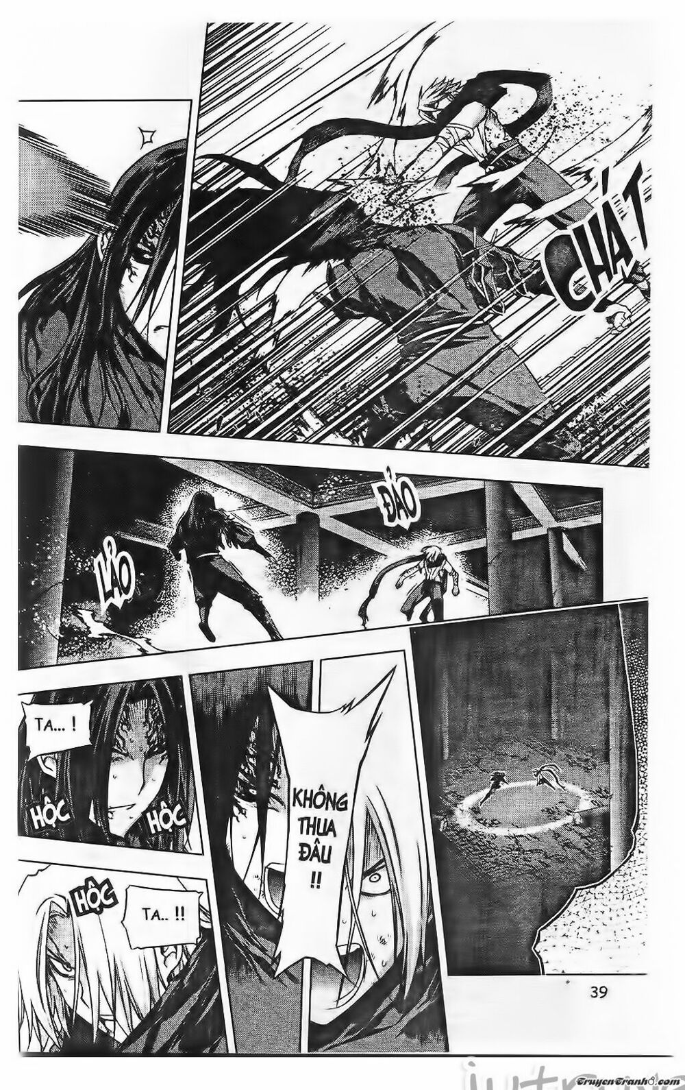 NOW: Chapter 196