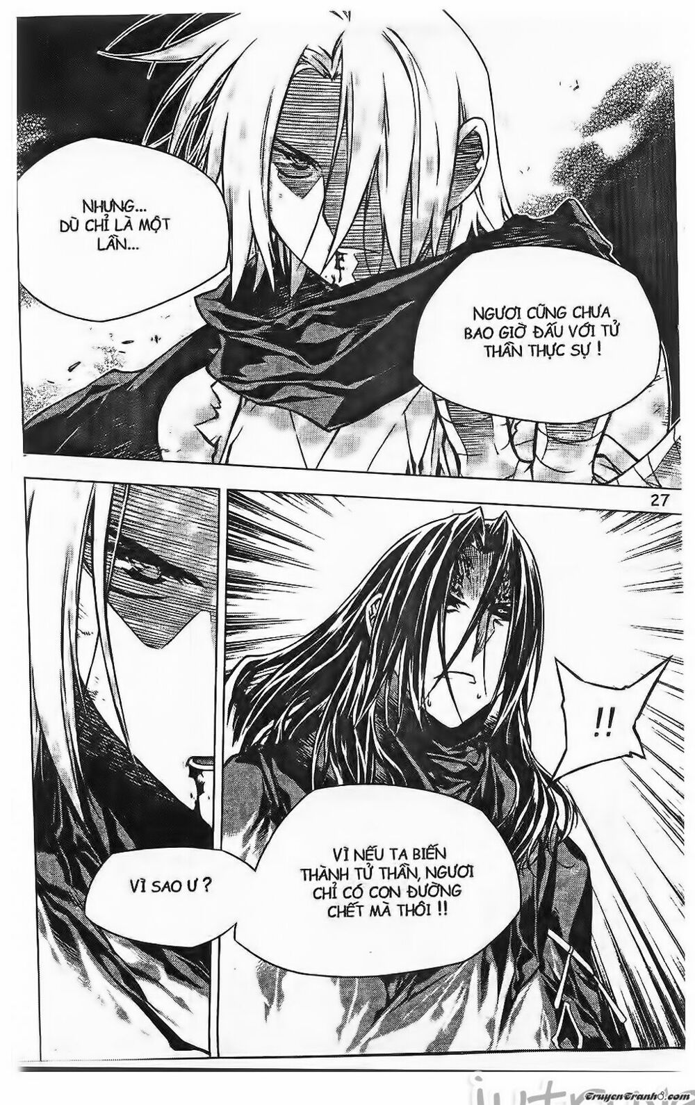 NOW: Chapter 196