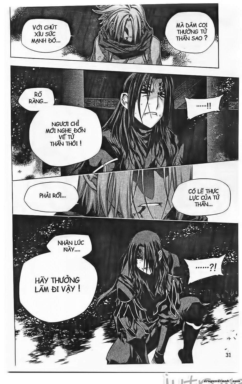 NOW: Chapter 196