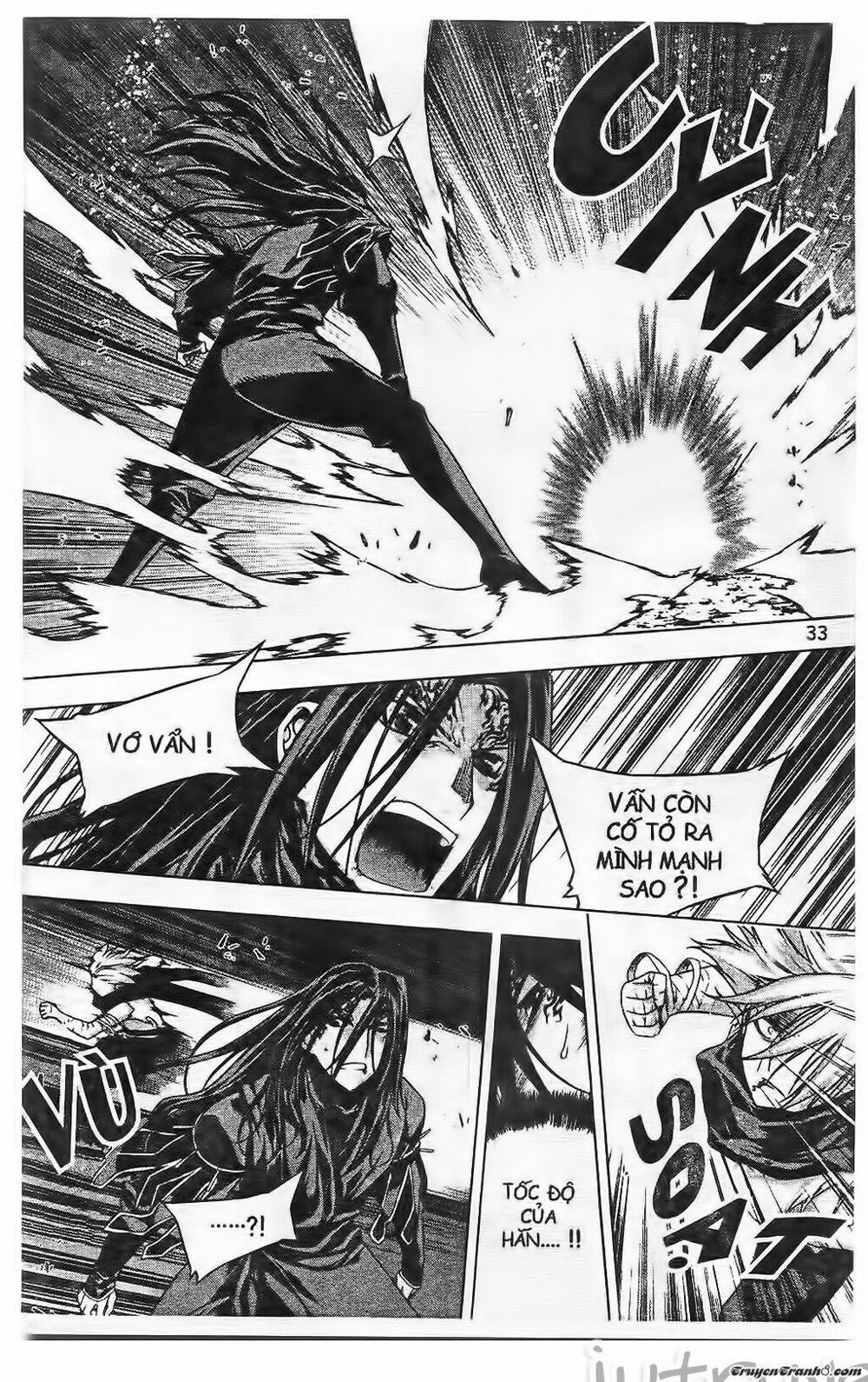 NOW: Chapter 196