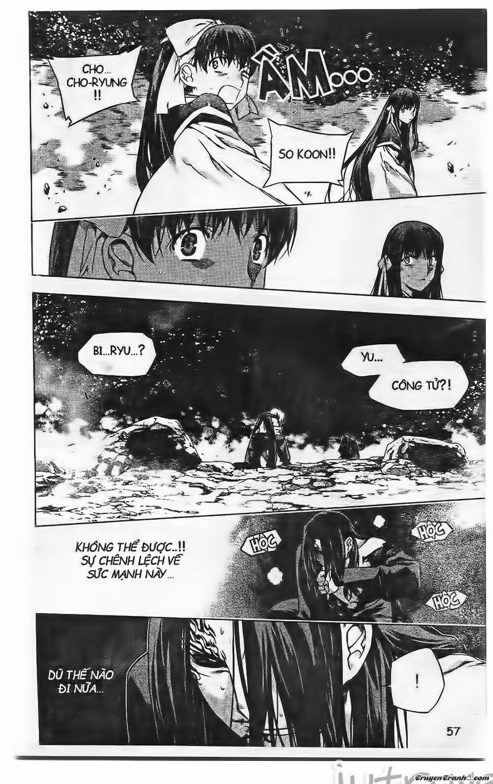 NOW: Chapter 197
