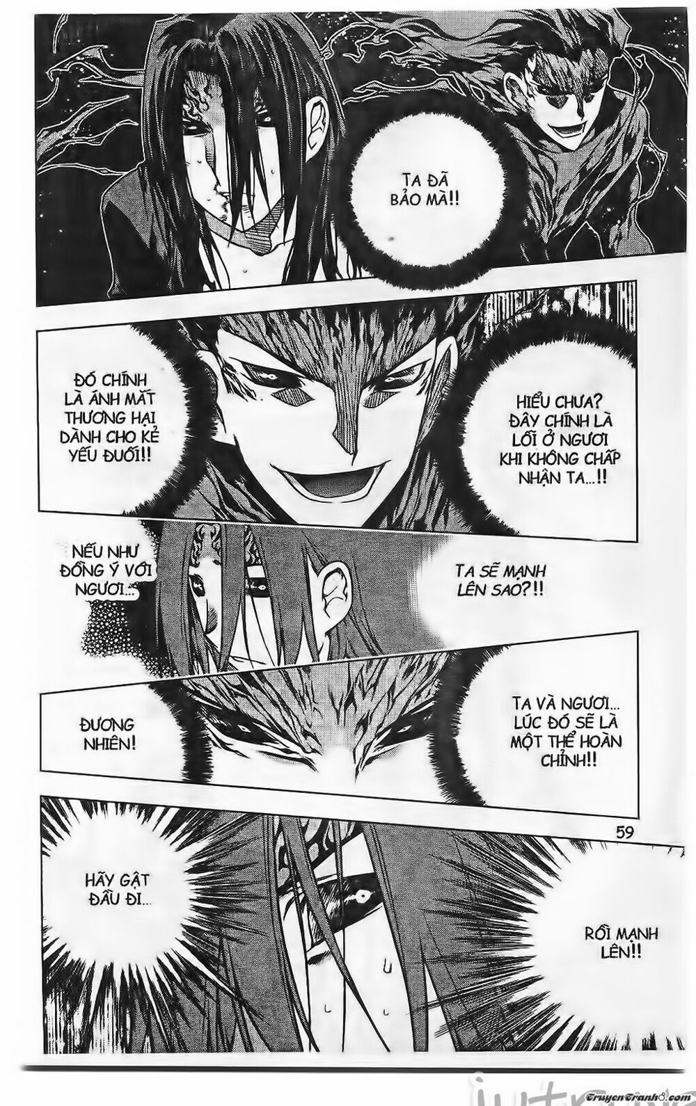 NOW: Chapter 197