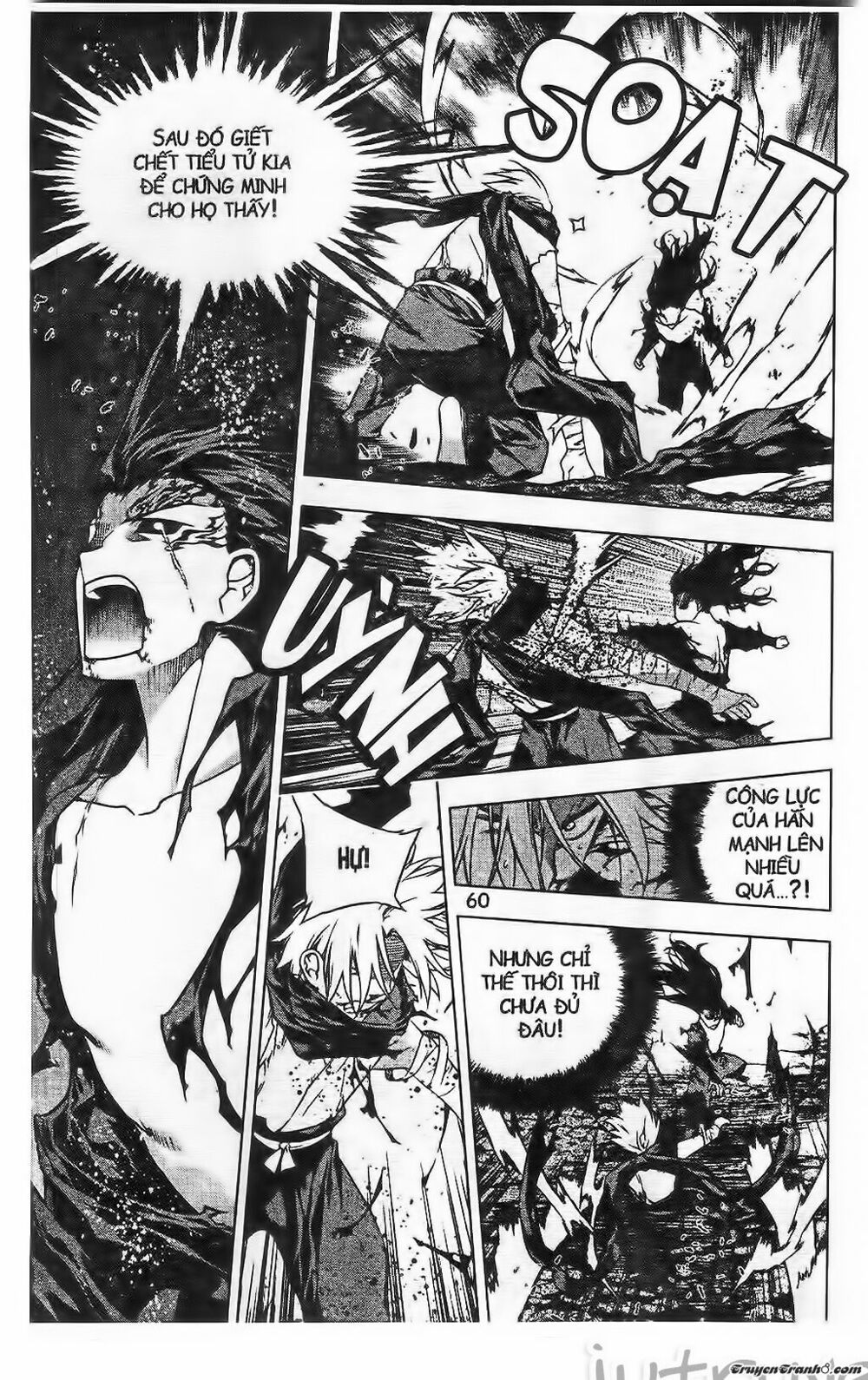 NOW: Chapter 197