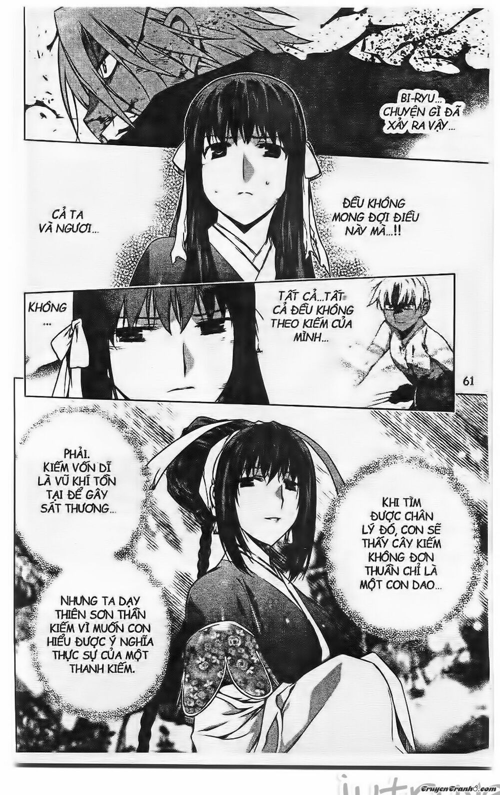 NOW: Chapter 197