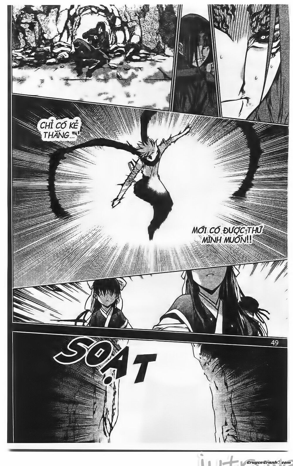 NOW: Chapter 197