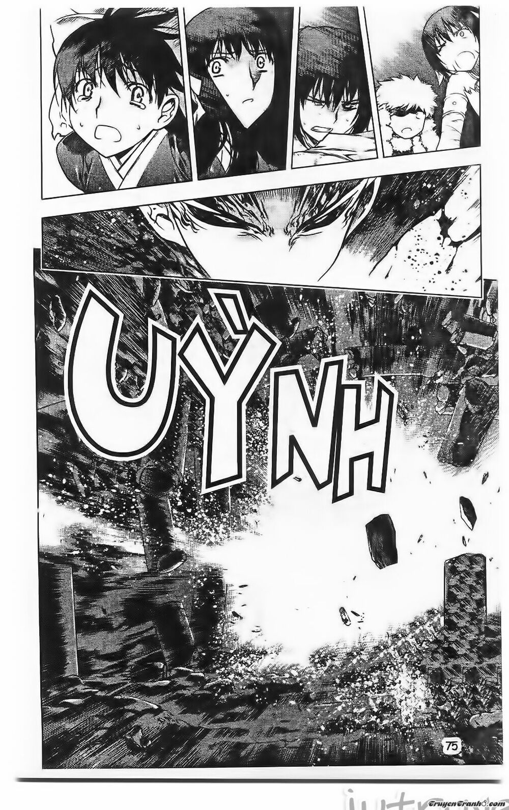 NOW: Chapter 198