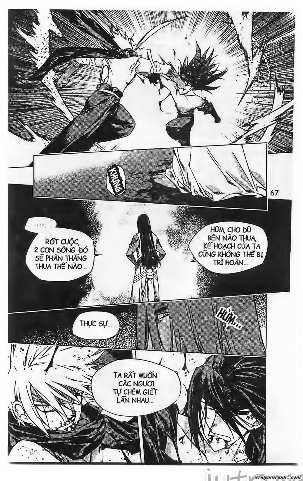 NOW: Chapter 198
