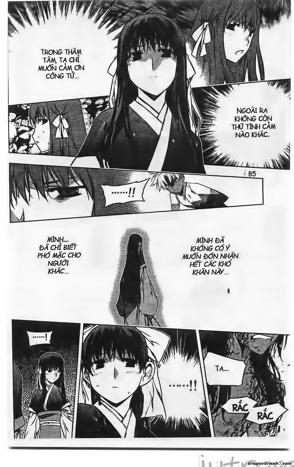 NOW: Chapter 198