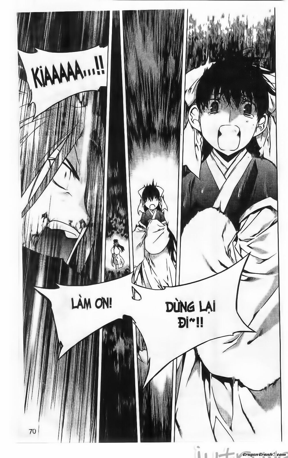 NOW: Chapter 198