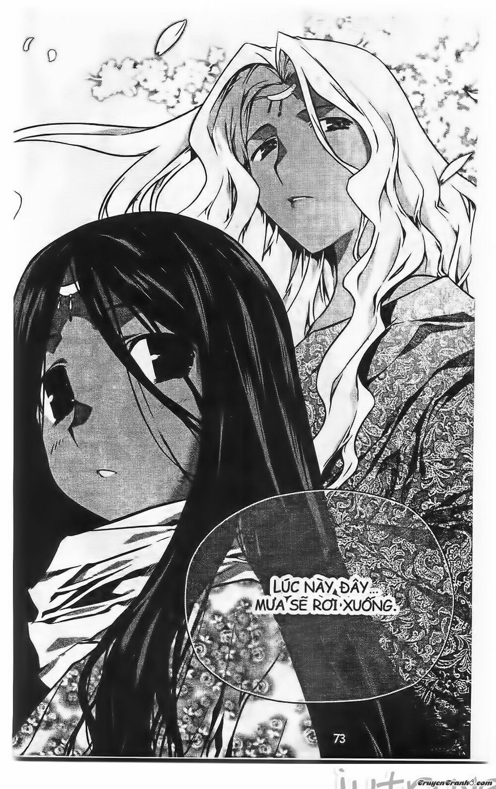 NOW: Chapter 198