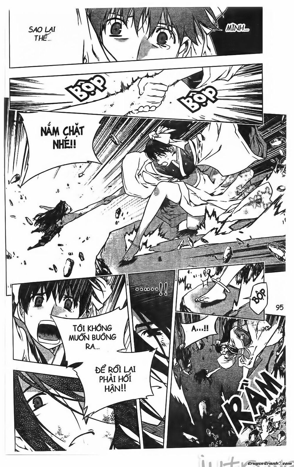 NOW: Chapter 199