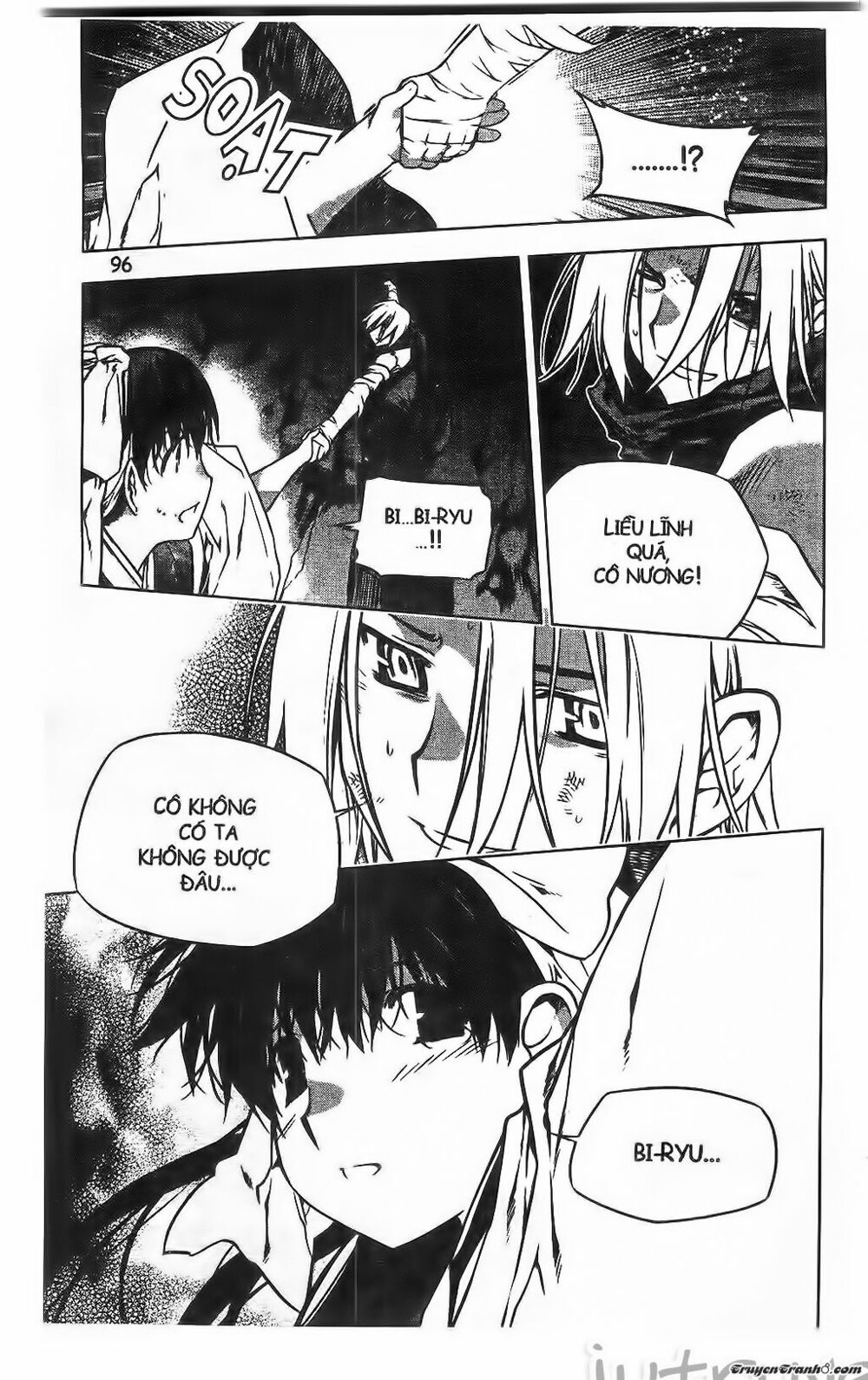 NOW: Chapter 199