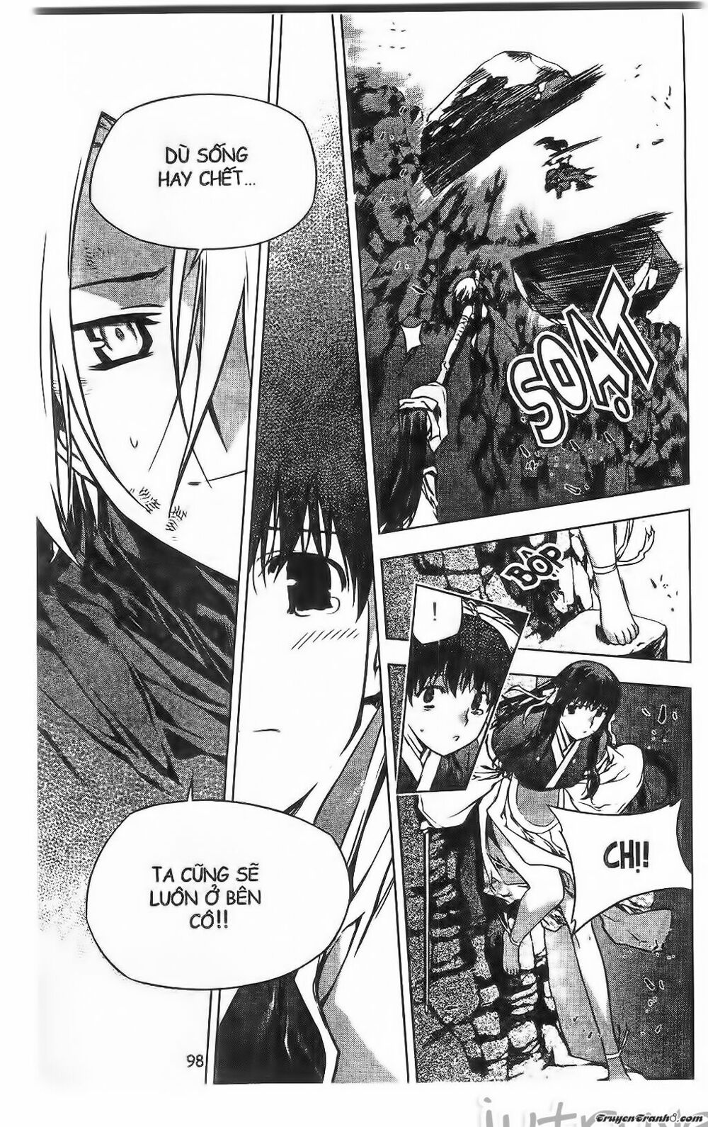 NOW: Chapter 199