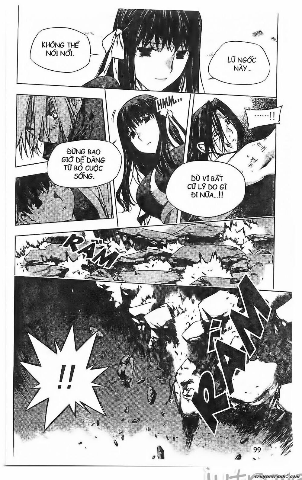 NOW: Chapter 199