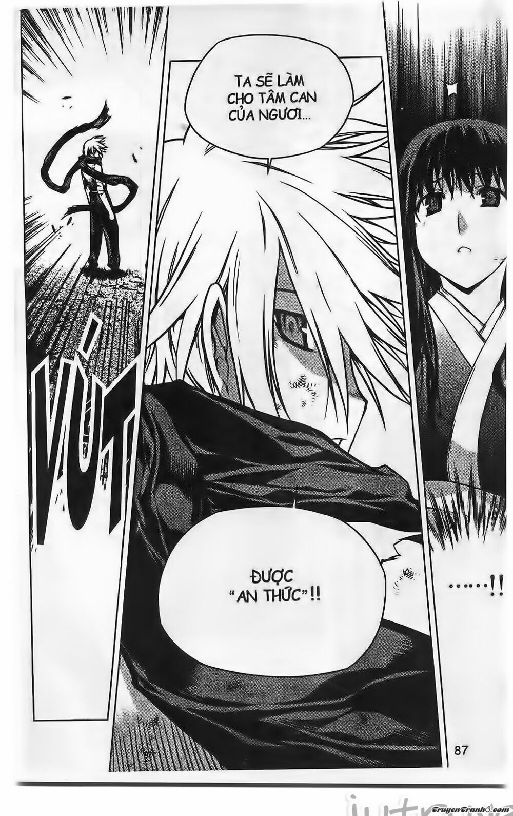 NOW: Chapter 199