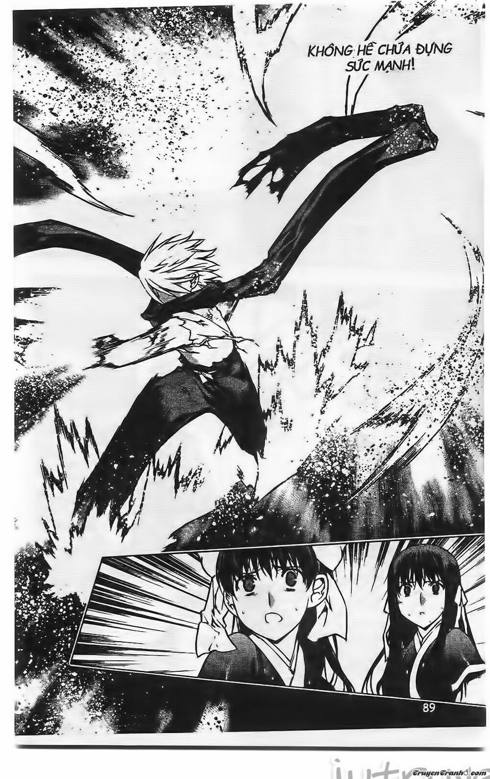 NOW: Chapter 199