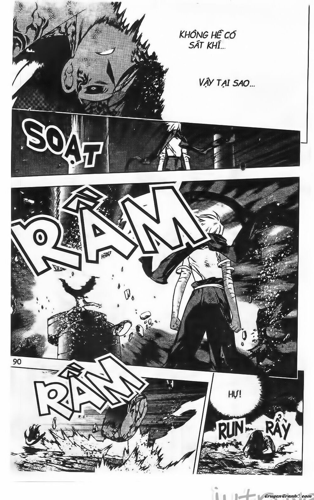 NOW: Chapter 199