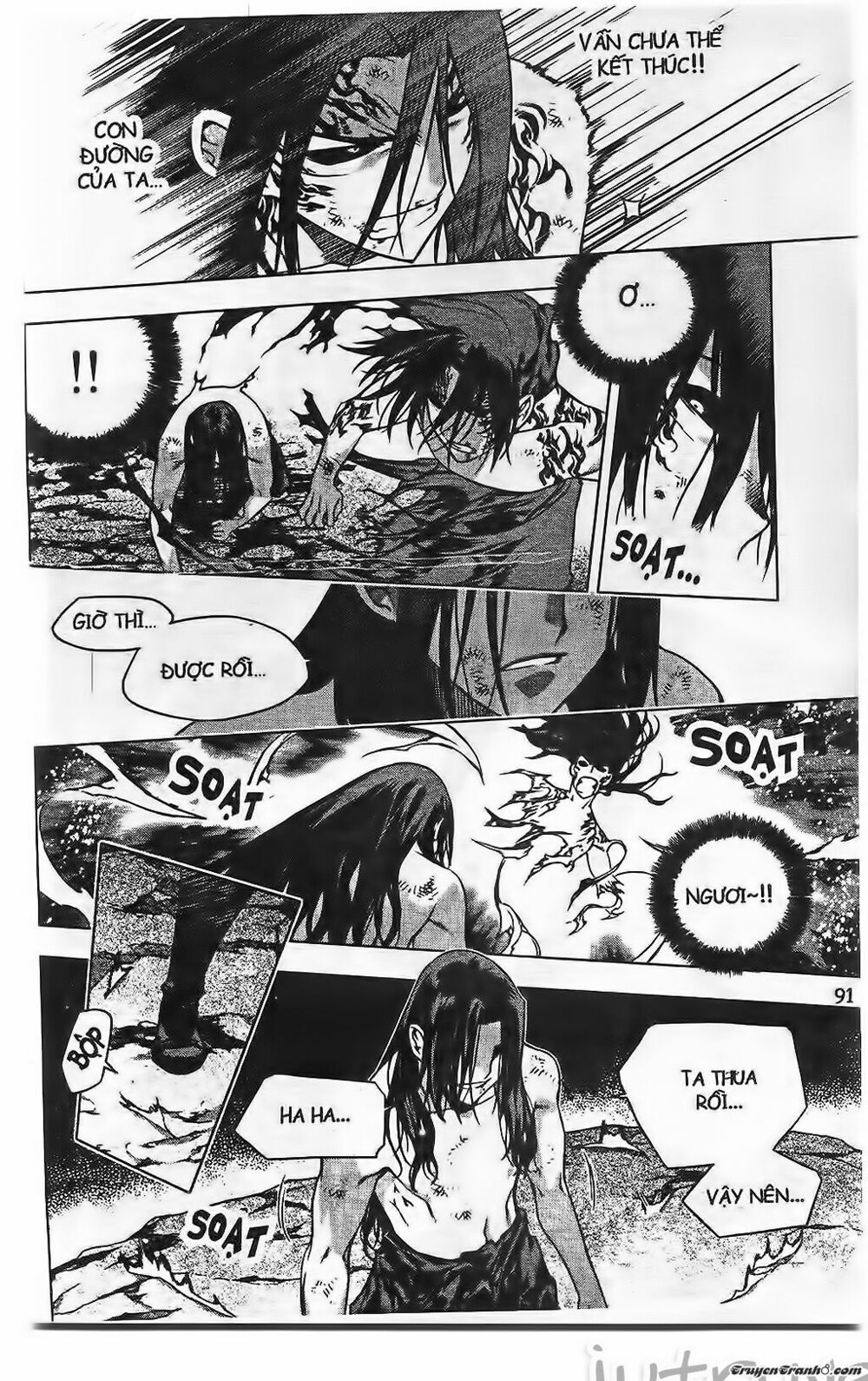 NOW: Chapter 199