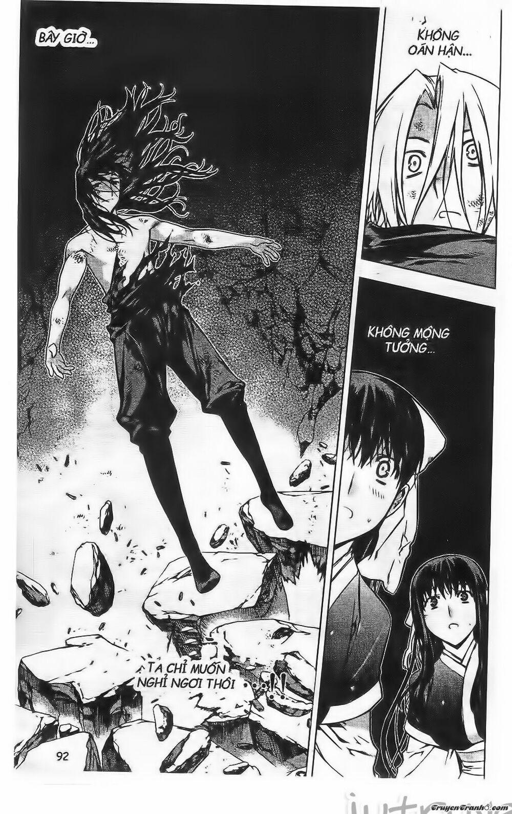NOW: Chapter 199