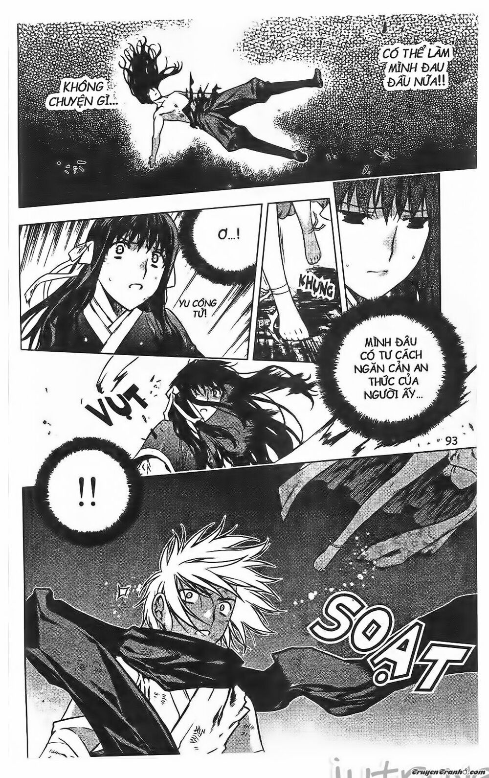 NOW: Chapter 199