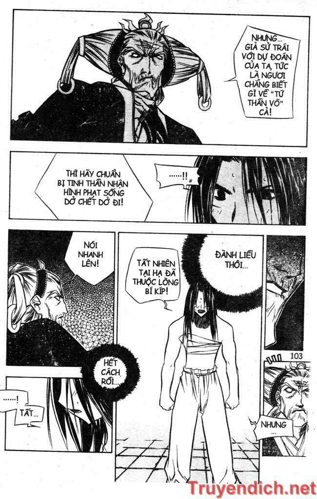 NOW: Chapter 20