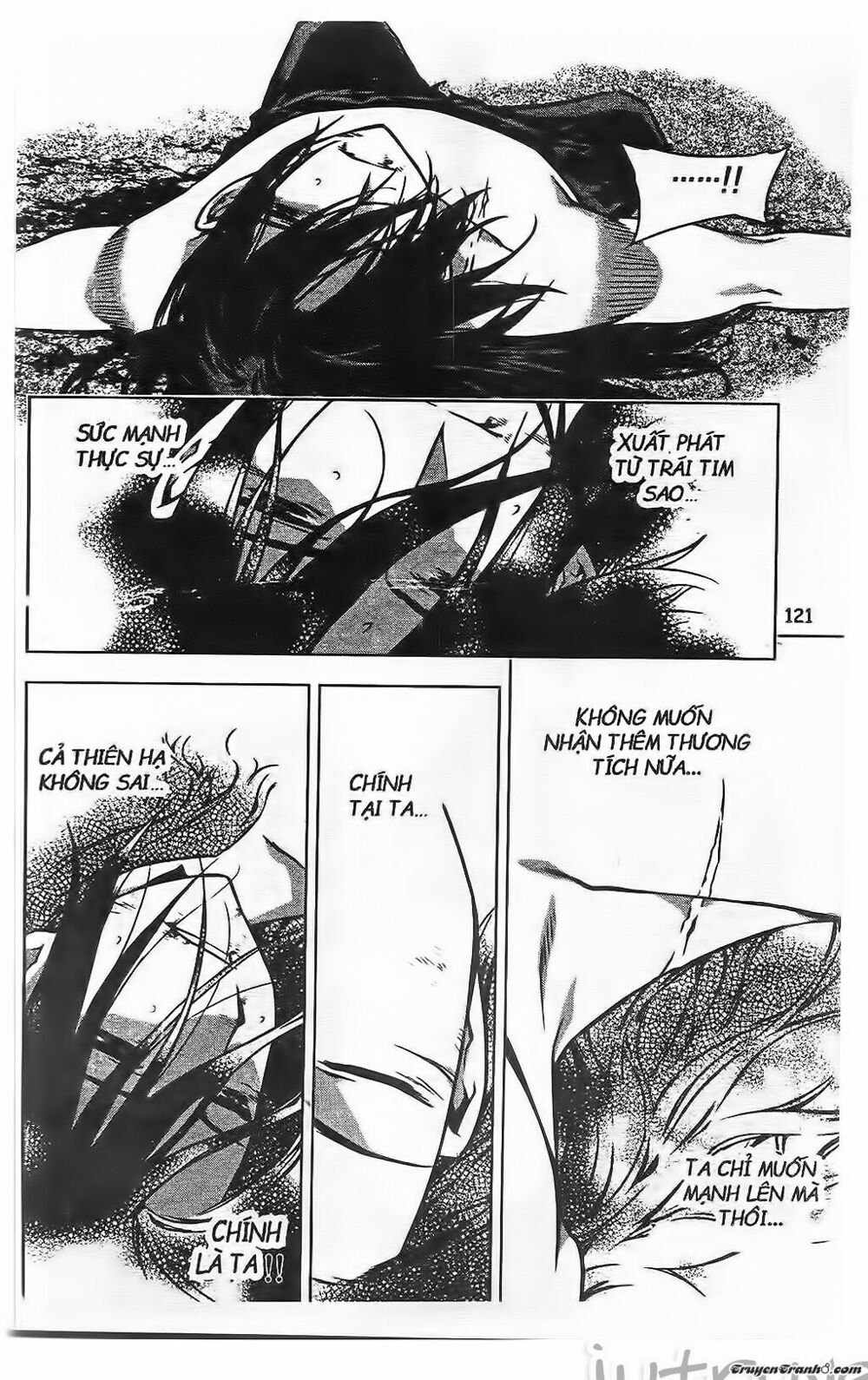 NOW: Chapter 200