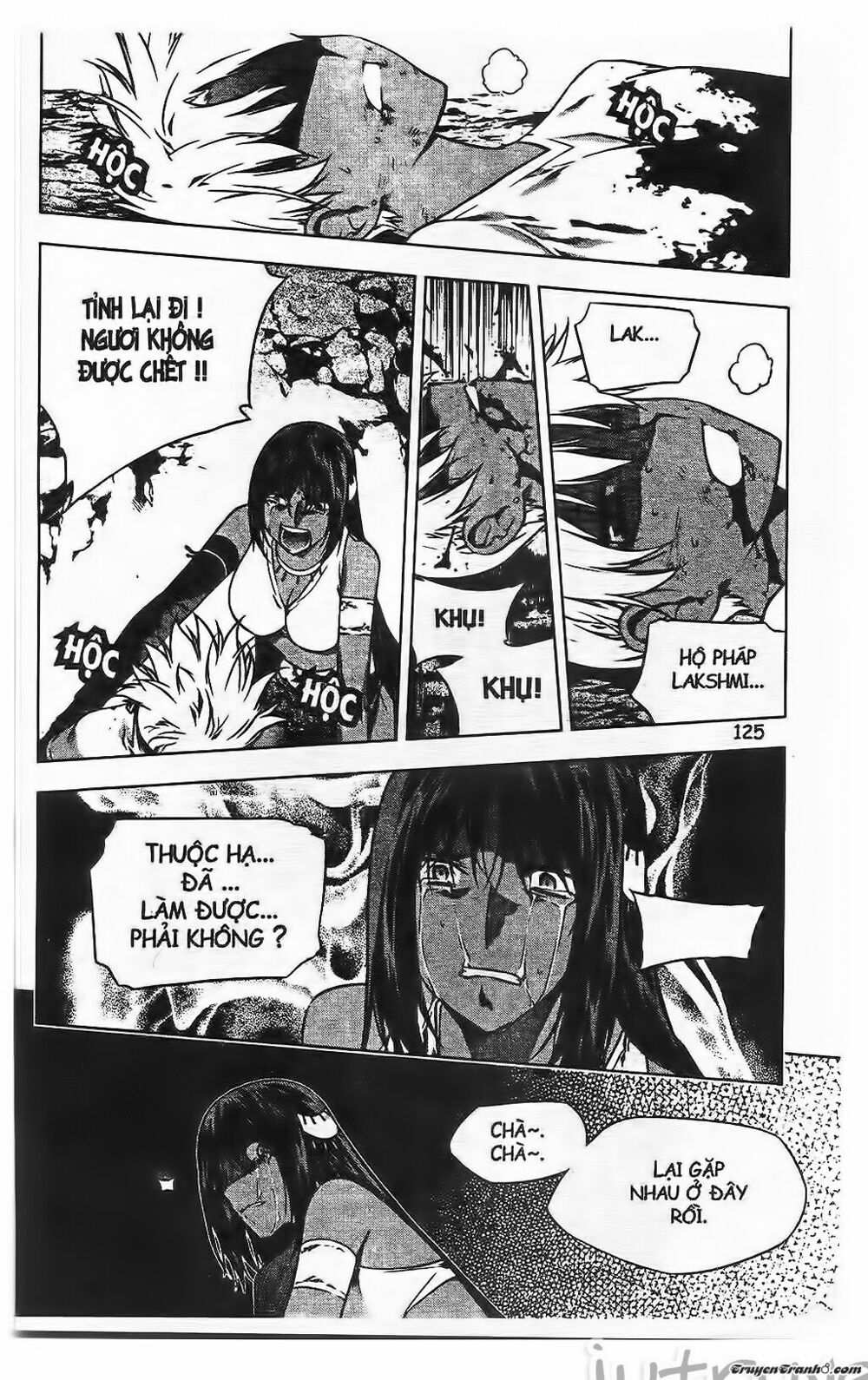 NOW: Chapter 200