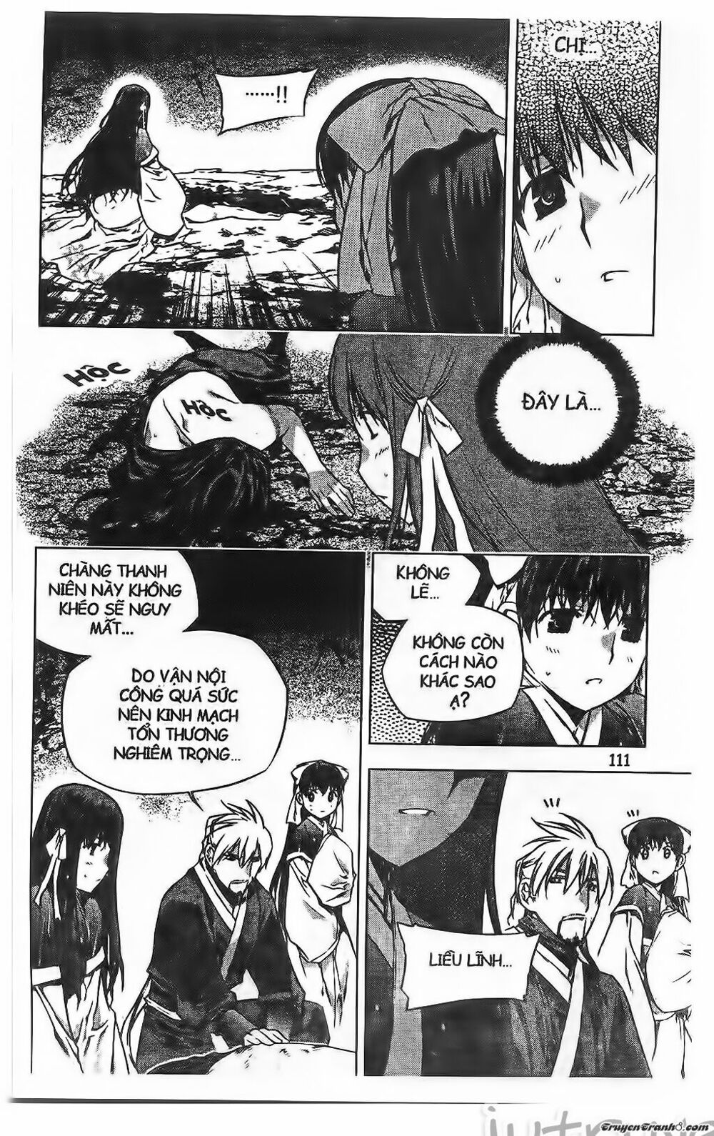NOW: Chapter 200