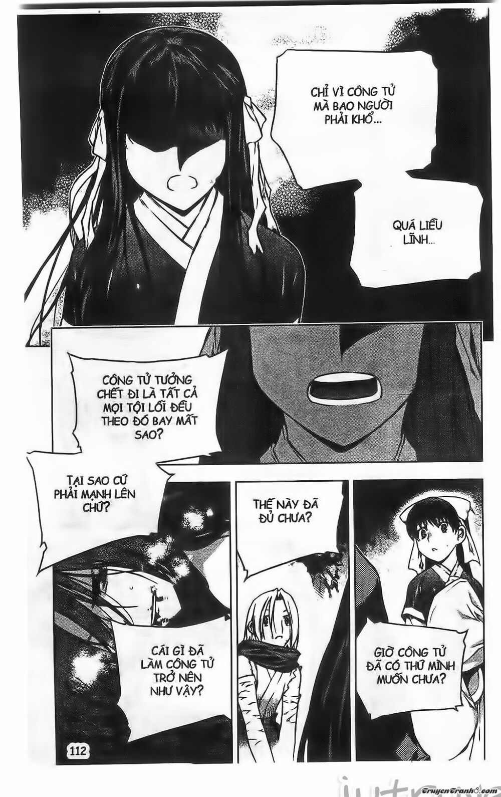 NOW: Chapter 200
