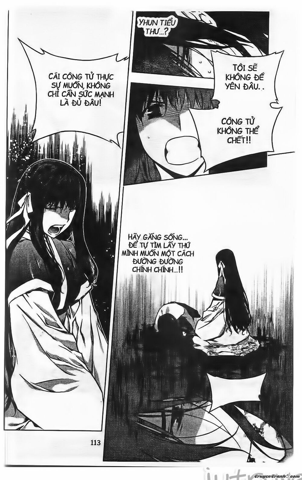 NOW: Chapter 200